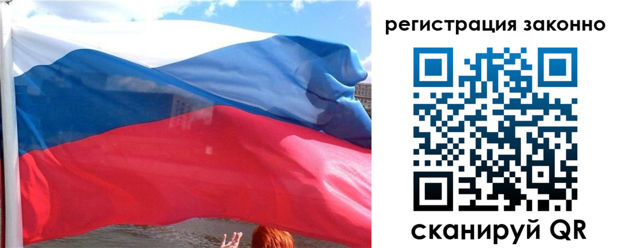 прописка иностранных граждан в Назрани
