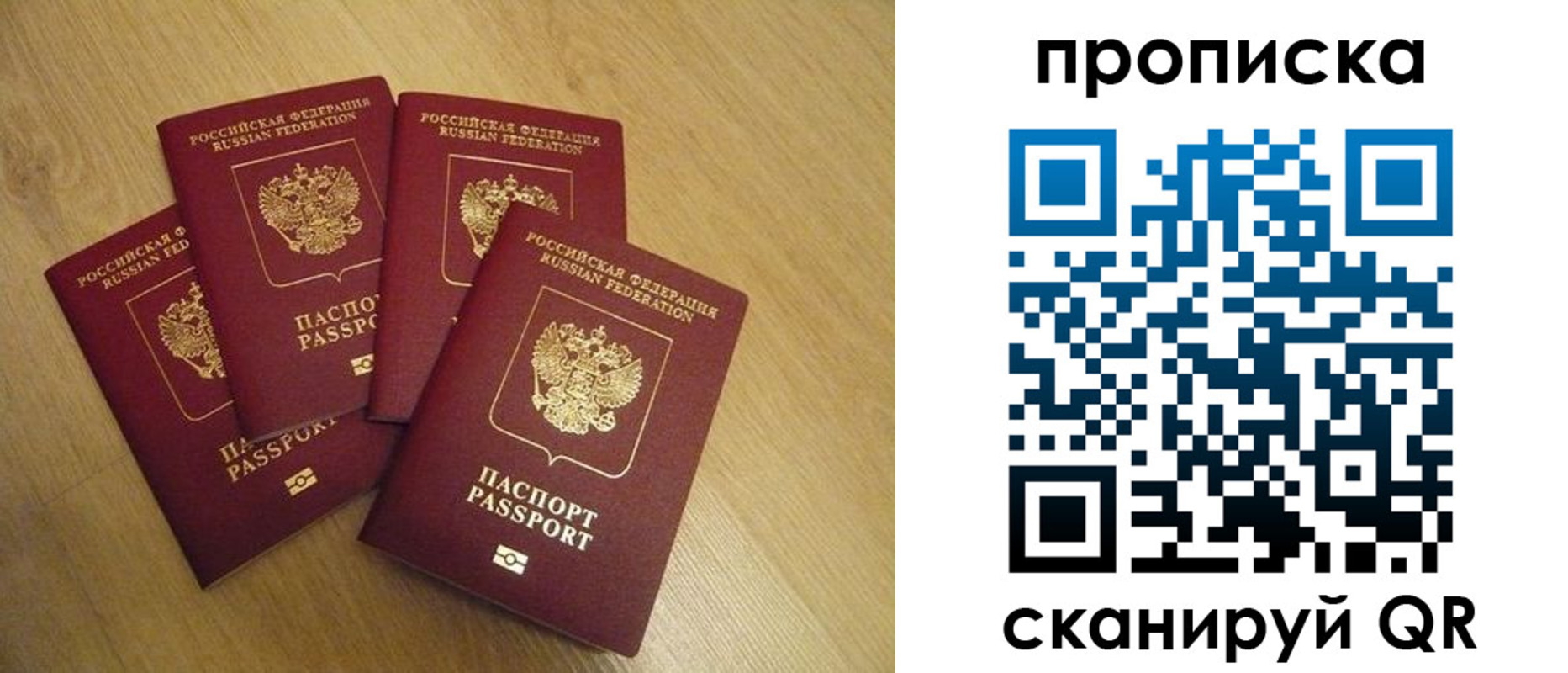 прописка для кредита в Назрани