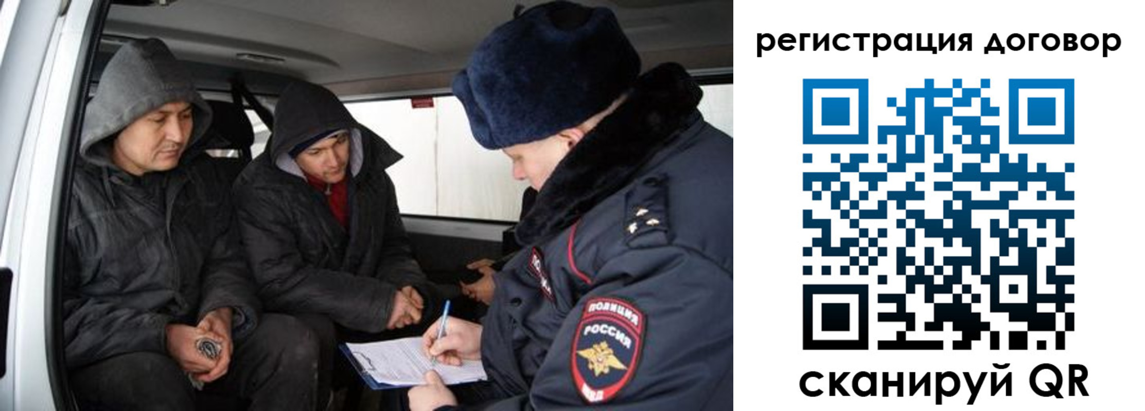 временная регистрация надежно в Назрани