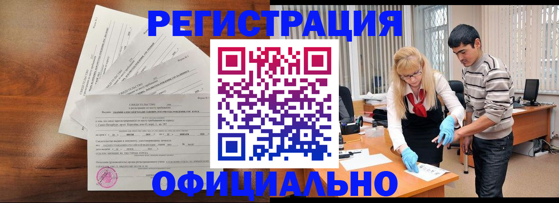 пропишу в квартире в Назрани